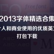 图库下载
