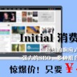 体彩网大乐透走势图彩吧助手